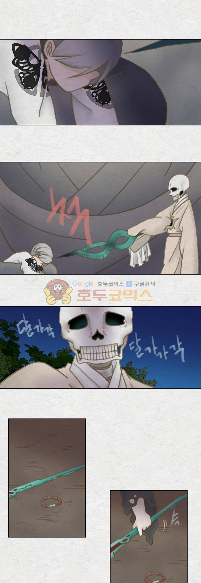 어렴풋이 5부 9화. 사사건건 (5) 1