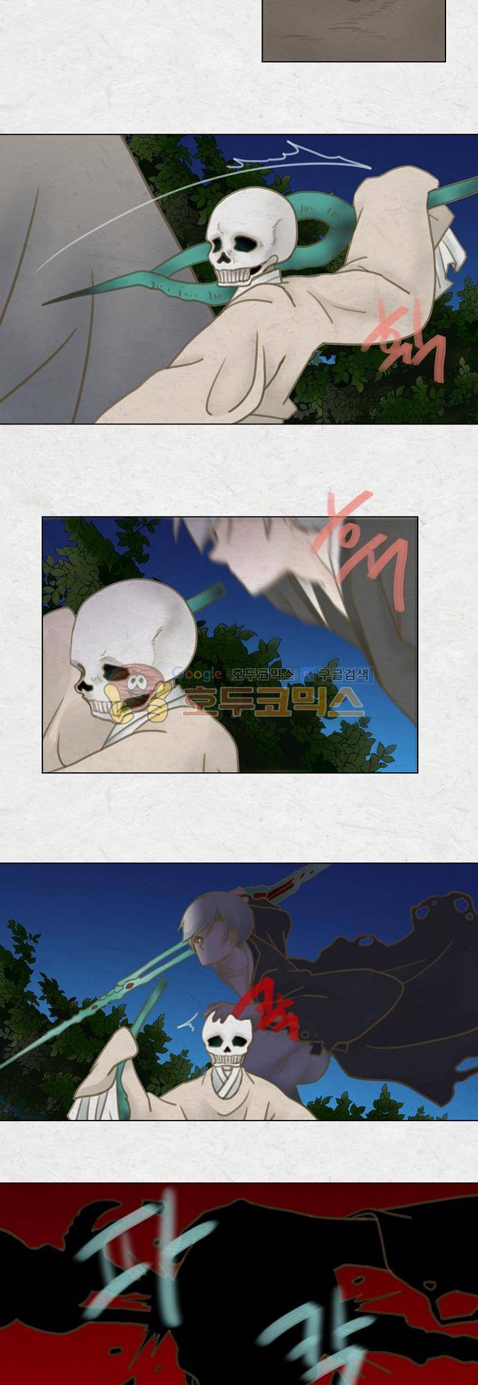 어렴풋이 5부 9화. 사사건건 (5) 2