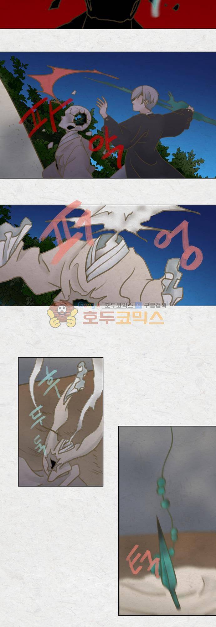 어렴풋이 5부 9화. 사사건건 (5) 3