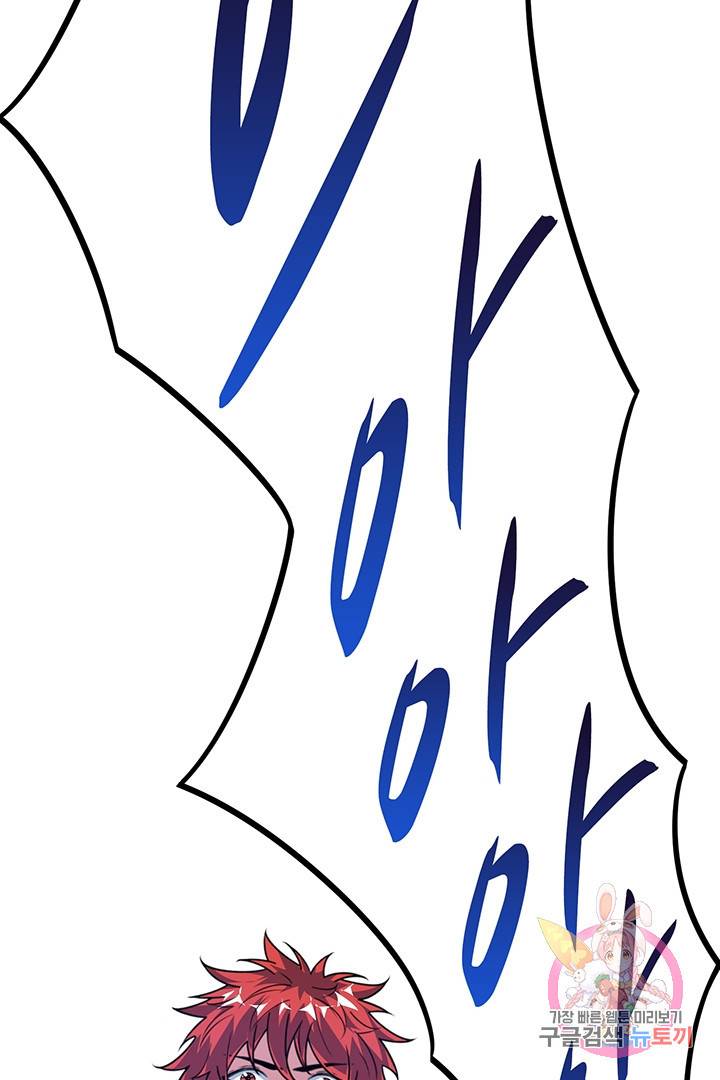 무영삼천도 24화 15