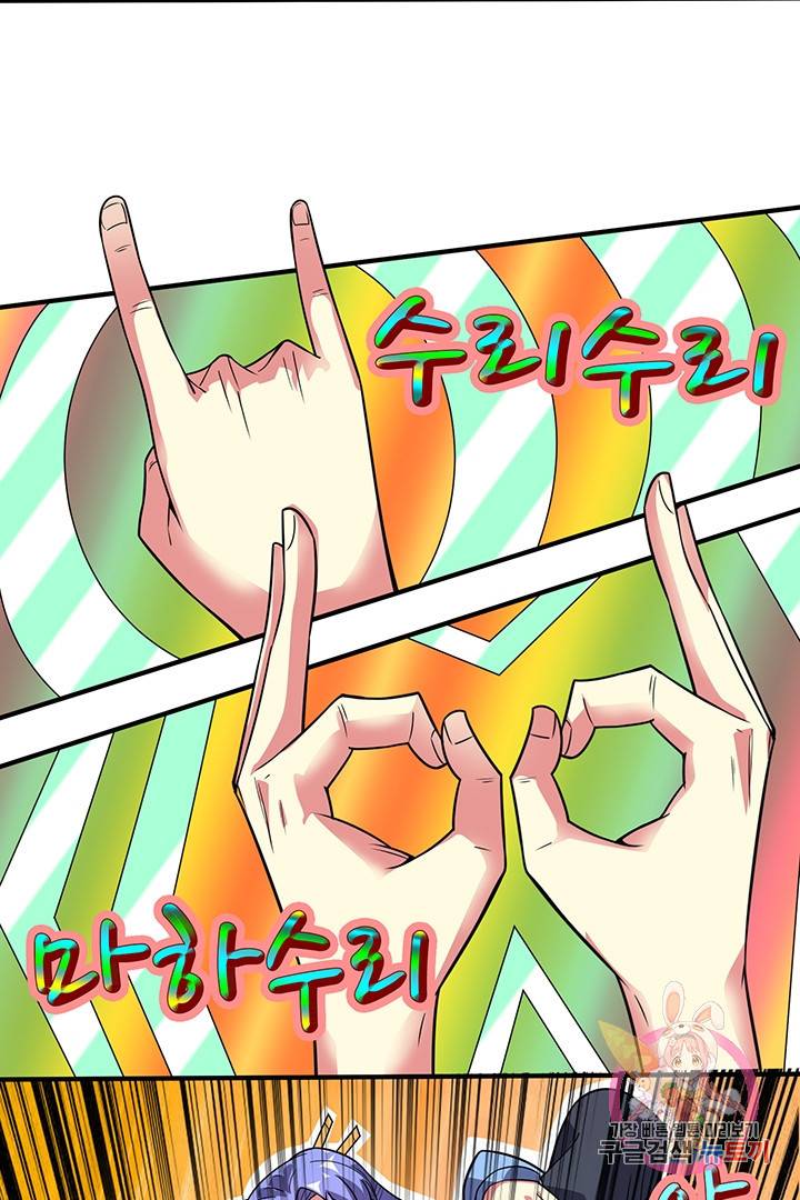 무영삼천도 24화 66