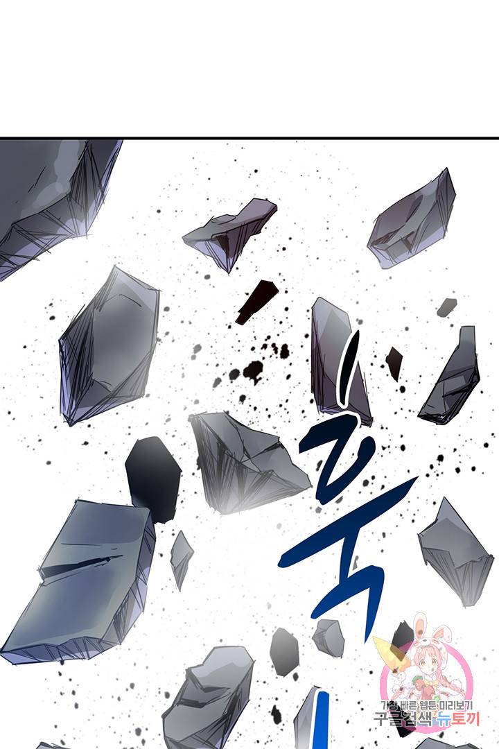 무영삼천도 24화 91