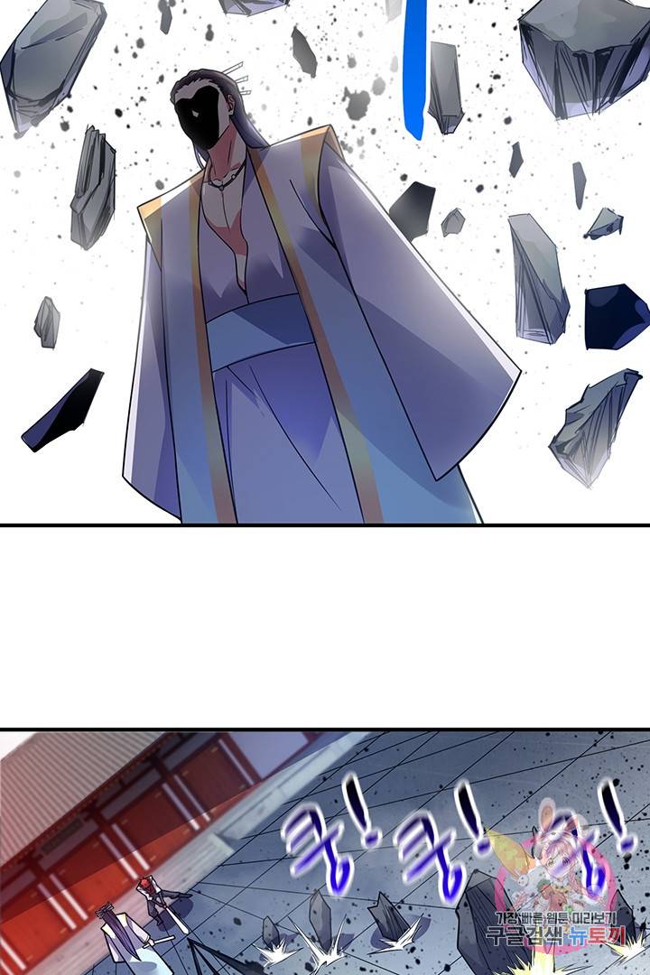 무영삼천도 24화 92