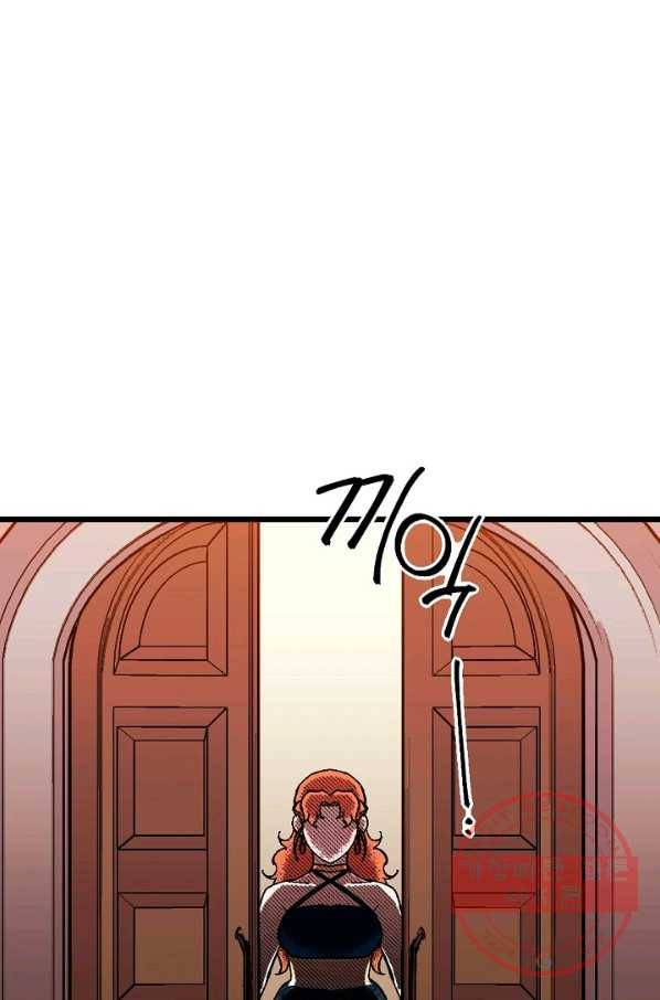 망할가문을 살려보겠습니다 74화 7