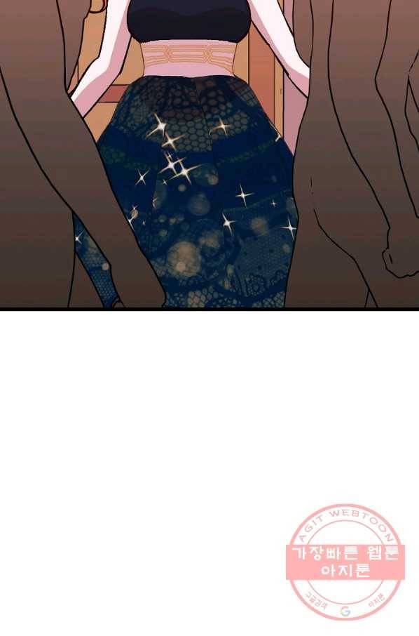 망할가문을 살려보겠습니다 74화 12