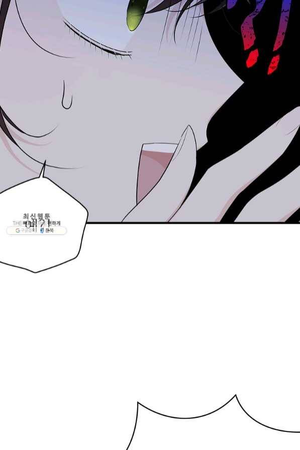 모시던 아가씨가 도련님이 되어버렸다 69화 34