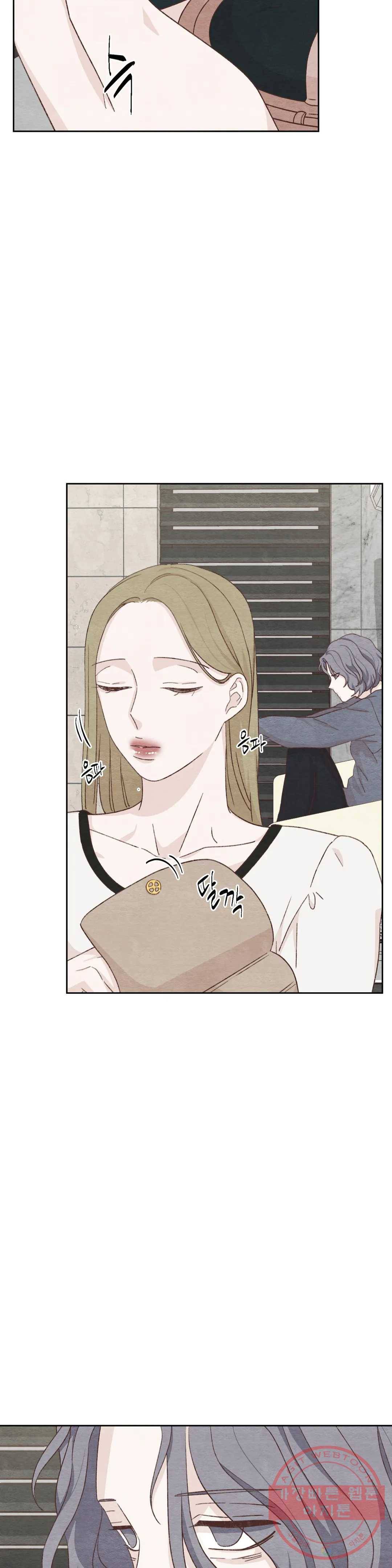 오늘의 섹스는 성공할 수 있을까? 36화 8