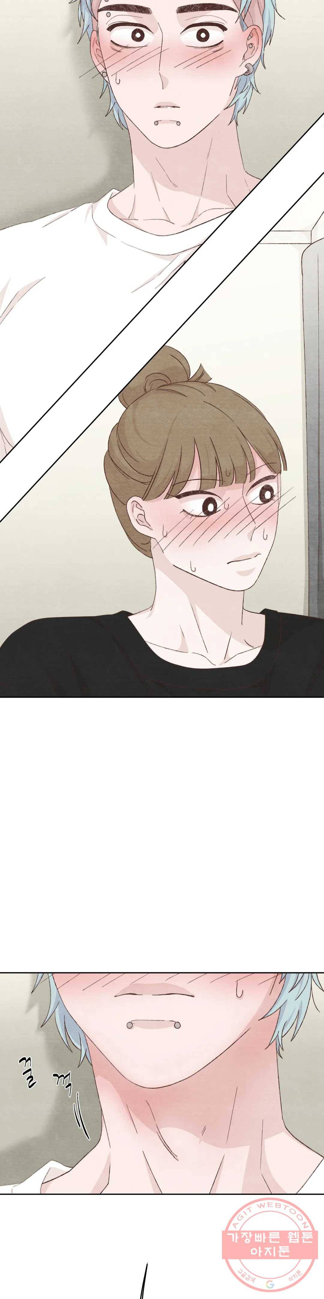 오늘의 섹스는 성공할 수 있을까? 36화 35