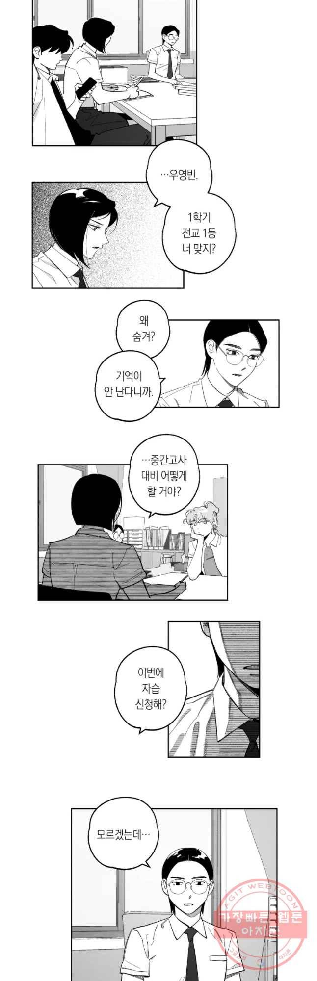 이대로 멈출 순 없다 78화 출사표(1) 2