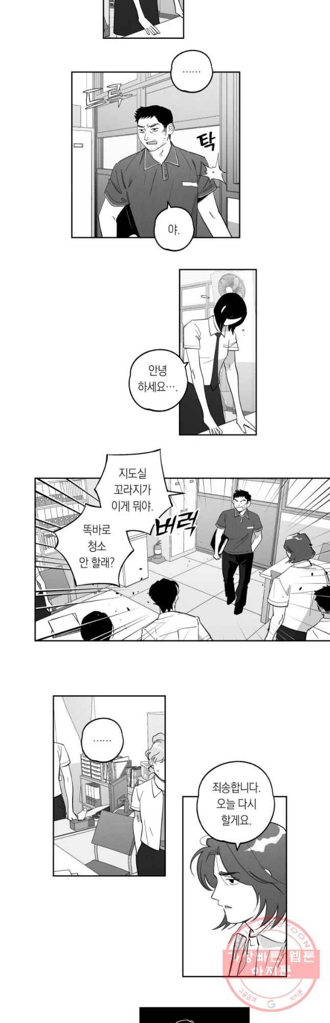 이대로 멈출 순 없다 78화 출사표(1) 4