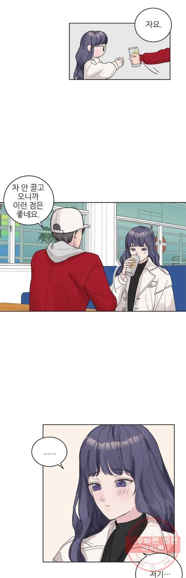 봄날의 팔광 59화 8