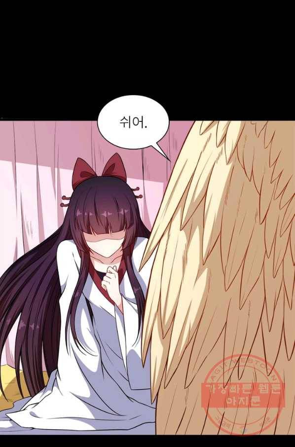 먼치킨 육아일기 81화 9