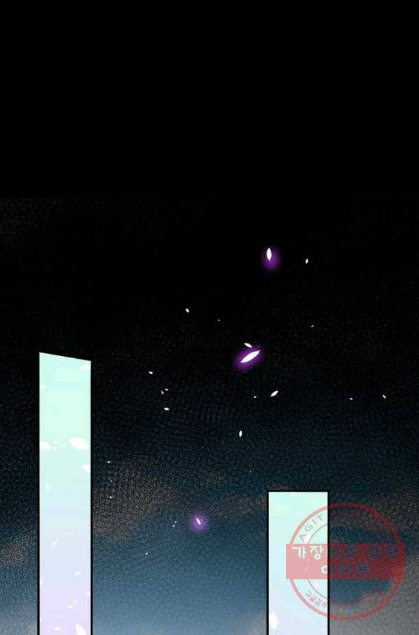 먼치킨 육아일기 81화 12