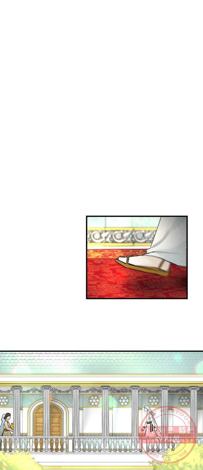 사막에 핀 달 26. 야만인의 적응기(3) 42