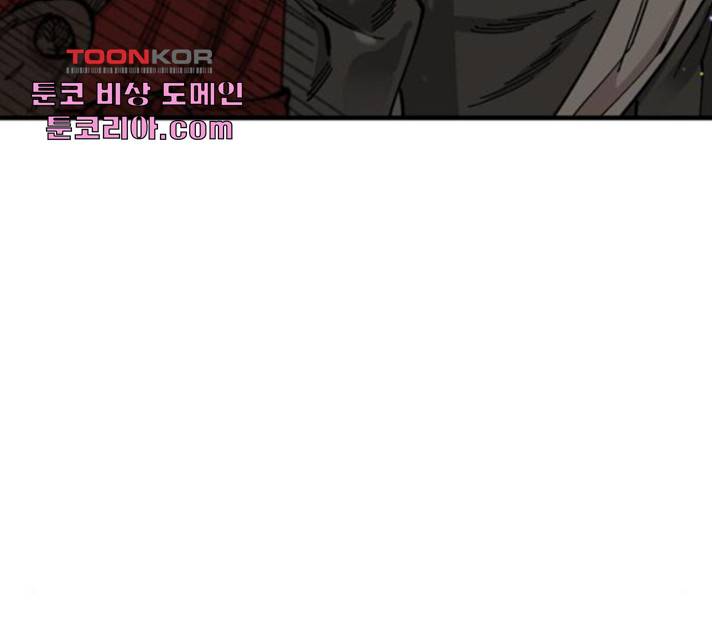 라서드 41화 12