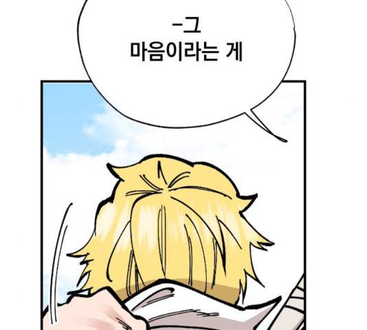 라서드 41화 16