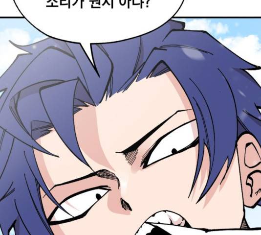 라서드 41화 24