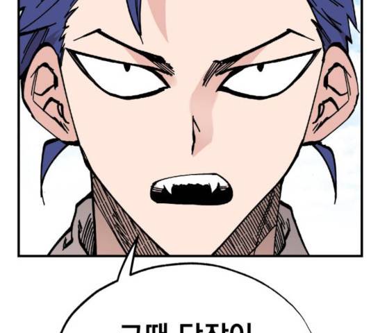 라서드 41화 50