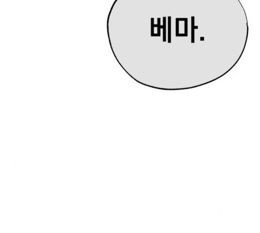 라서드 41화 74