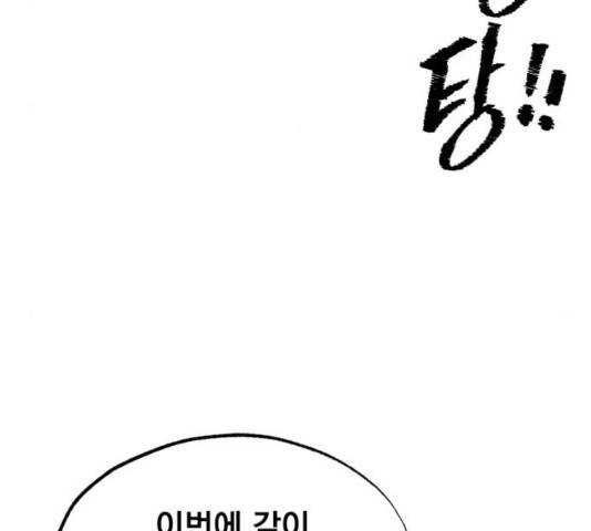 라서드 41화 79