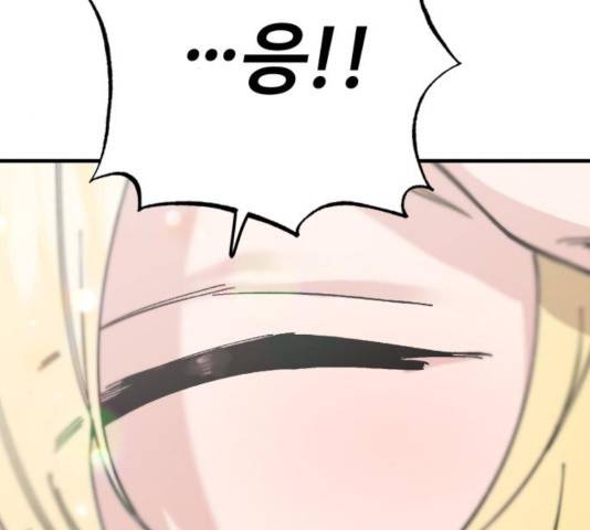 라서드 41화 84