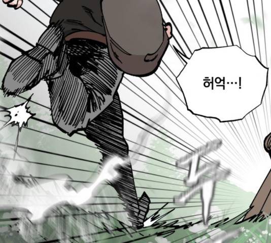 라서드 41화 117