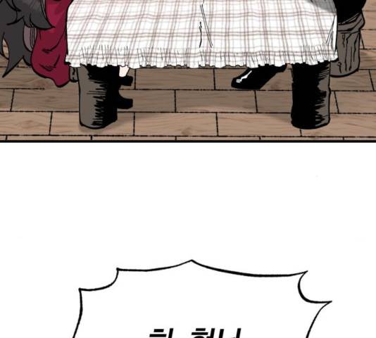 라서드 41화 120