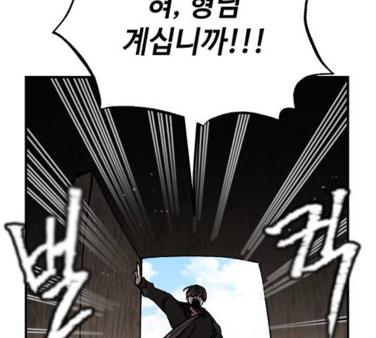 라서드 41화 121