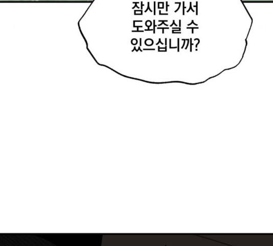 라서드 41화 128