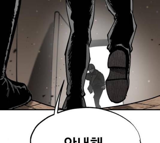 라서드 41화 130