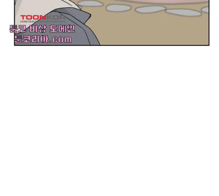 사랑의 헌옷수거함 23화 2