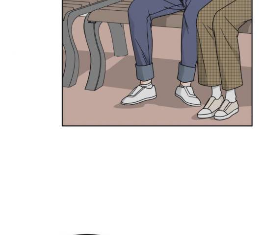 사랑의 헌옷수거함 23화 14