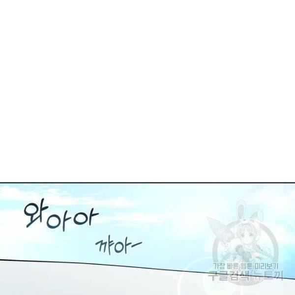 똑 닮은 딸 6화 2