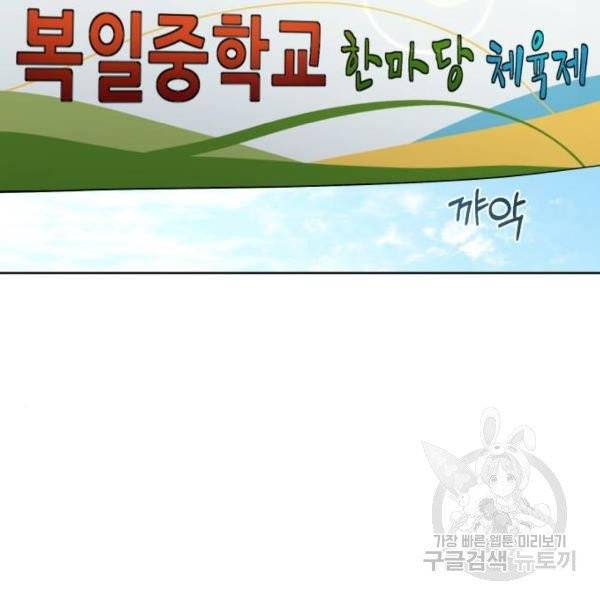 똑 닮은 딸 6화 3