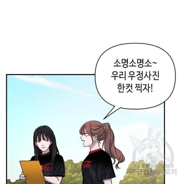 똑 닮은 딸 6화 4