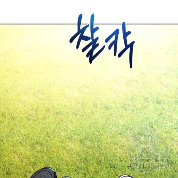 똑 닮은 딸 6화 6