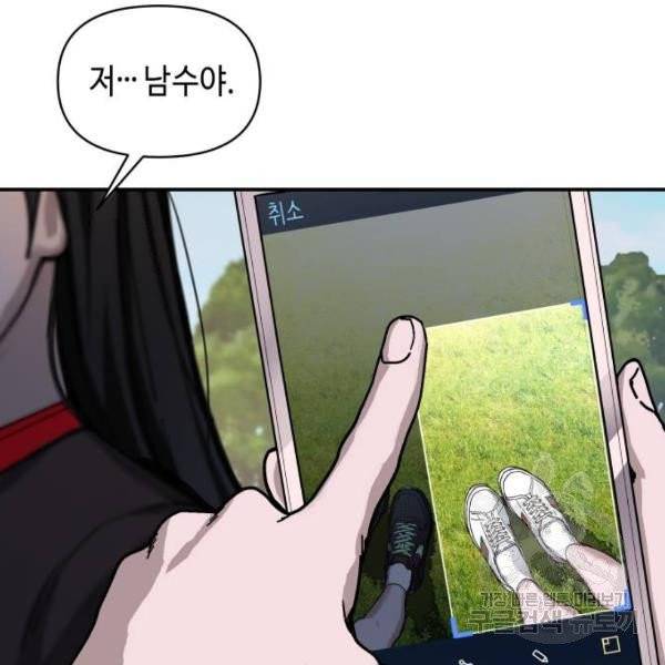 똑 닮은 딸 6화 9