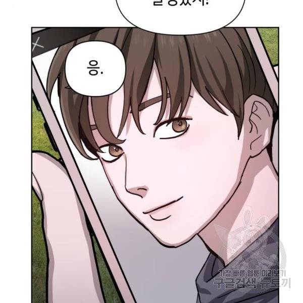 똑 닮은 딸 6화 14