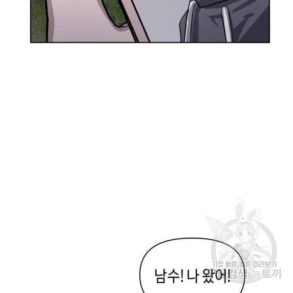 똑 닮은 딸 6화 15