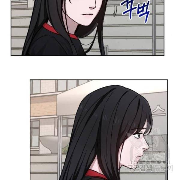 똑 닮은 딸 6화 19