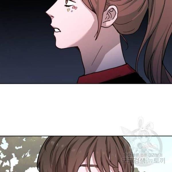 똑 닮은 딸 6화 22