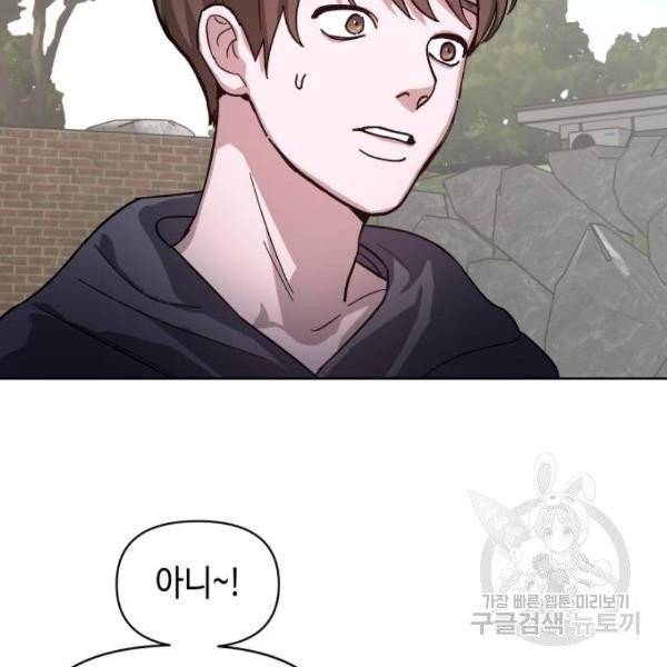 똑 닮은 딸 6화 23