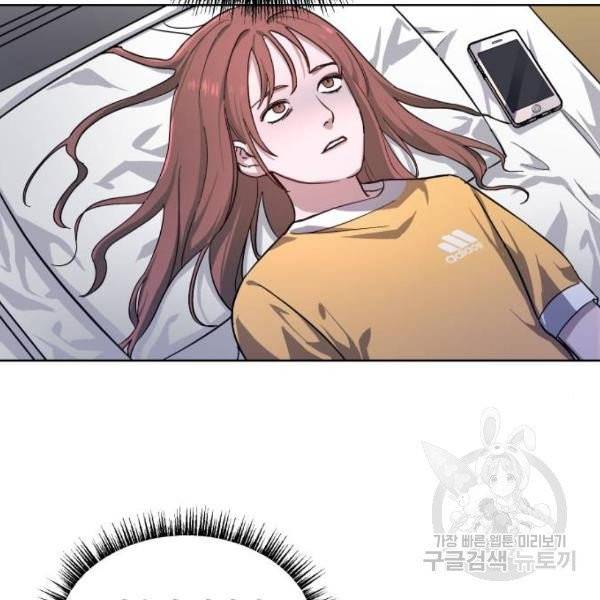 똑 닮은 딸 6화 27
