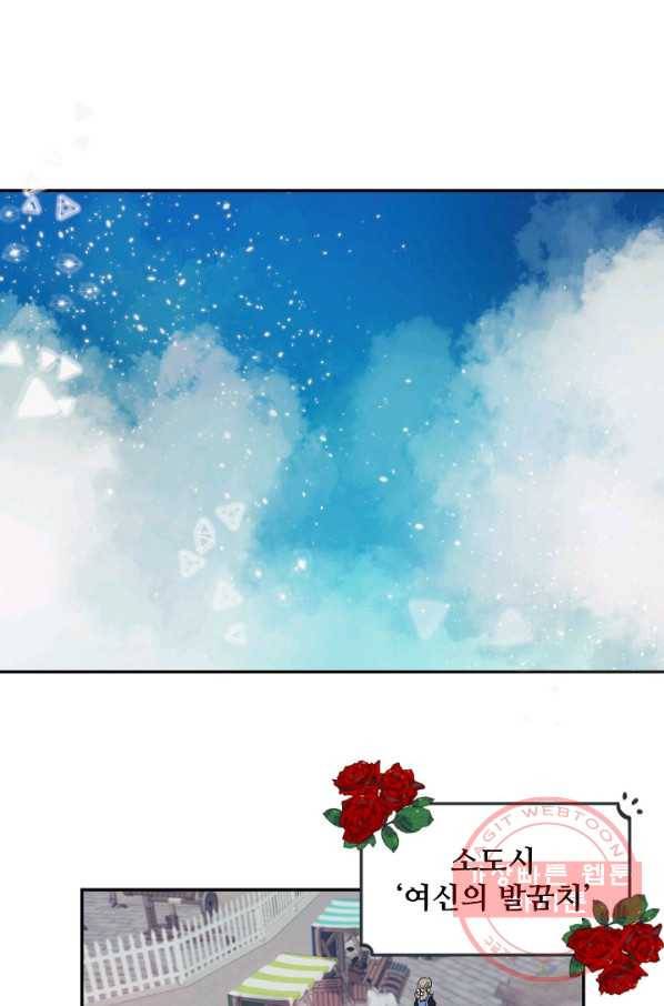 핸드메이드 8화 28