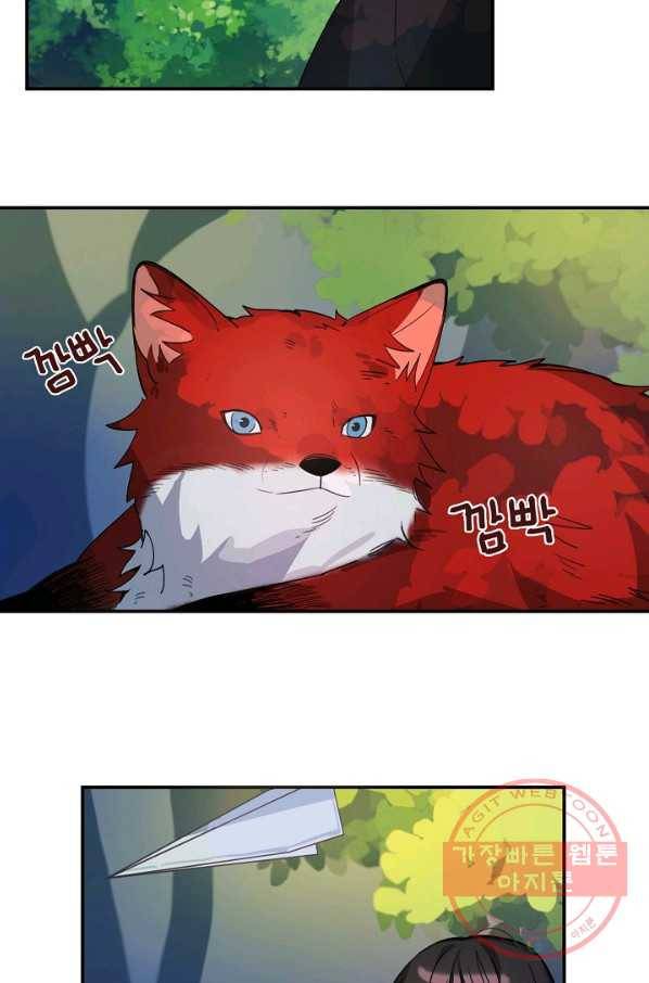 핸드메이드 18화 7