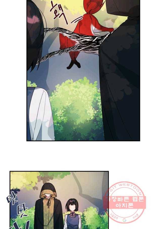 핸드메이드 18화 22