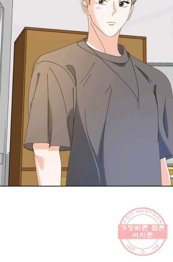 그곳에, 네가 49화 5