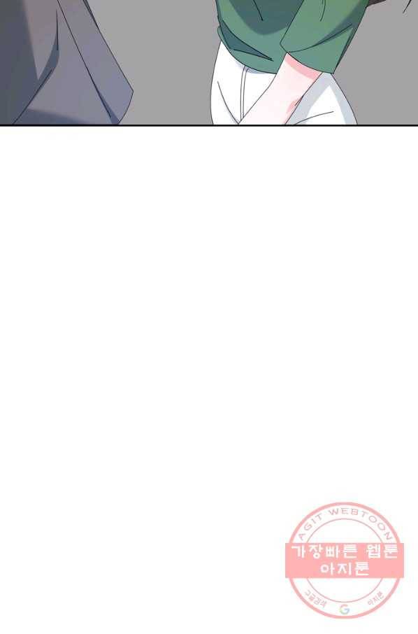 그곳에, 네가 49화 8