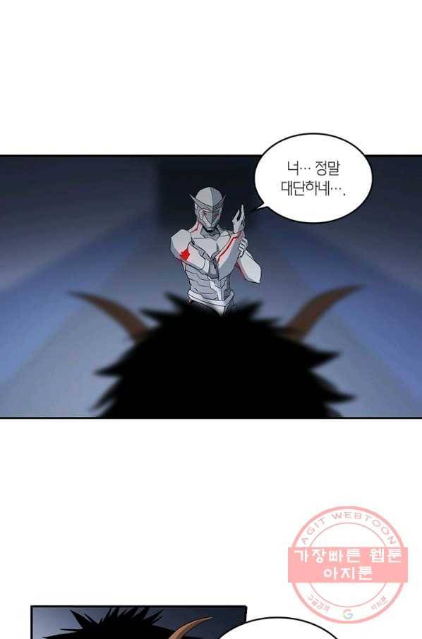 맨해튼 프로젝트 95화 4