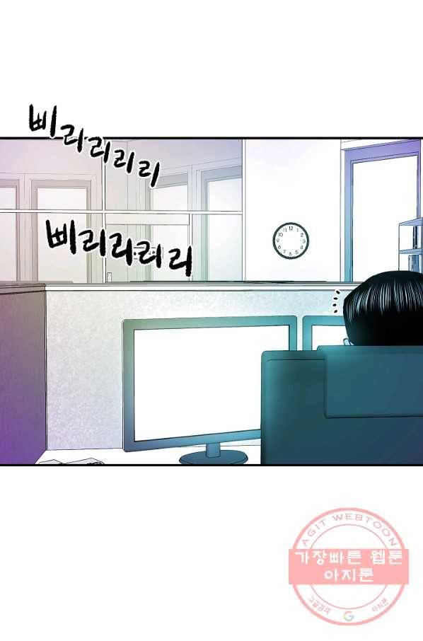에이스튜던트 49화 55